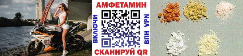 магазин продажи наркотиков  Воронеж  Метамфетамин пудра 