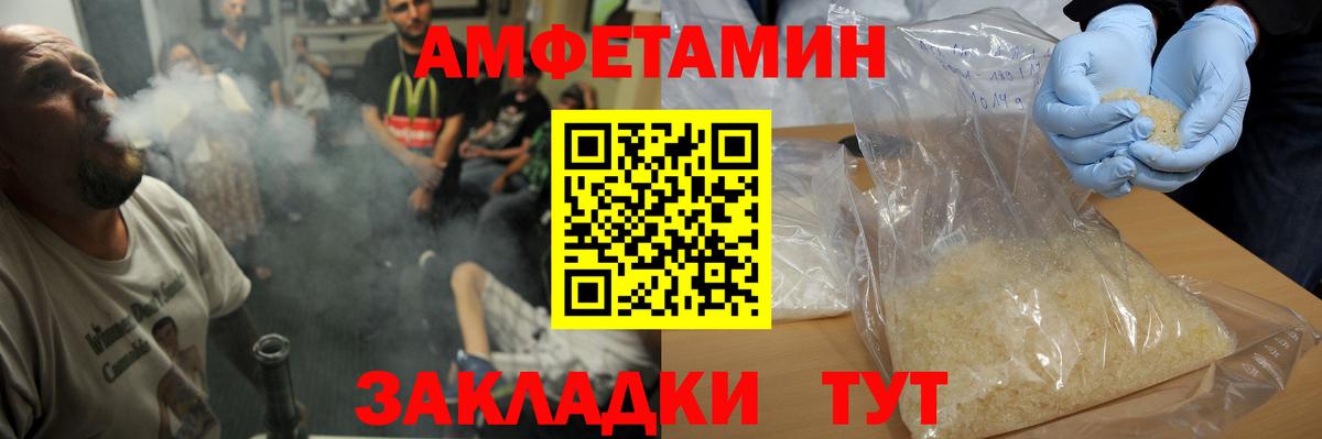 Воронеж  Первитин пудра  Первитин пудра  Вход с VPN 