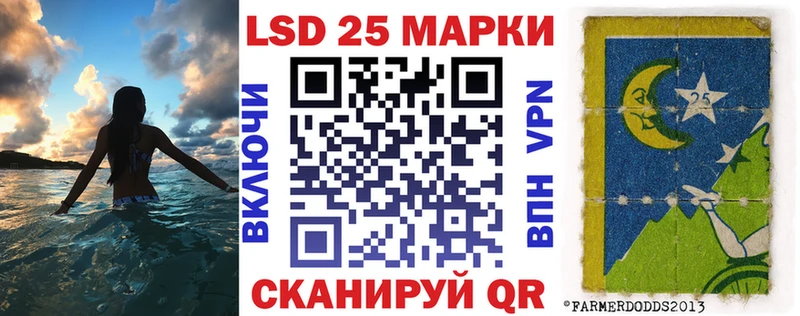 Марки 25I-NBOMe 1,8мг  hydra онион  Воронеж 