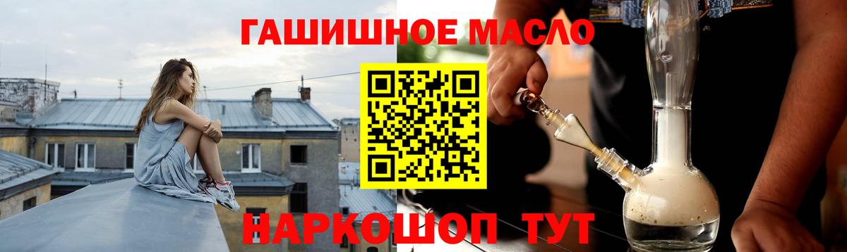 Дистиллят ТГК вейп с тгк  Вход с VPN  Дистиллят ТГК вейп с тгк  Воронеж 