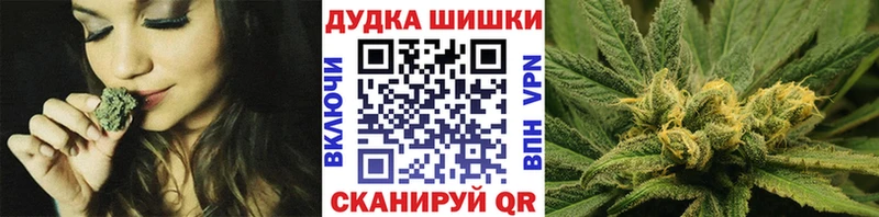 Бошки марихуана OG Kush  даркнет сайт  Воронеж 